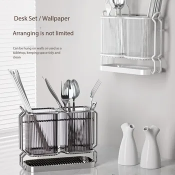The Sorty Luxury Wall Mounted Utensil Holder with Drain Hole