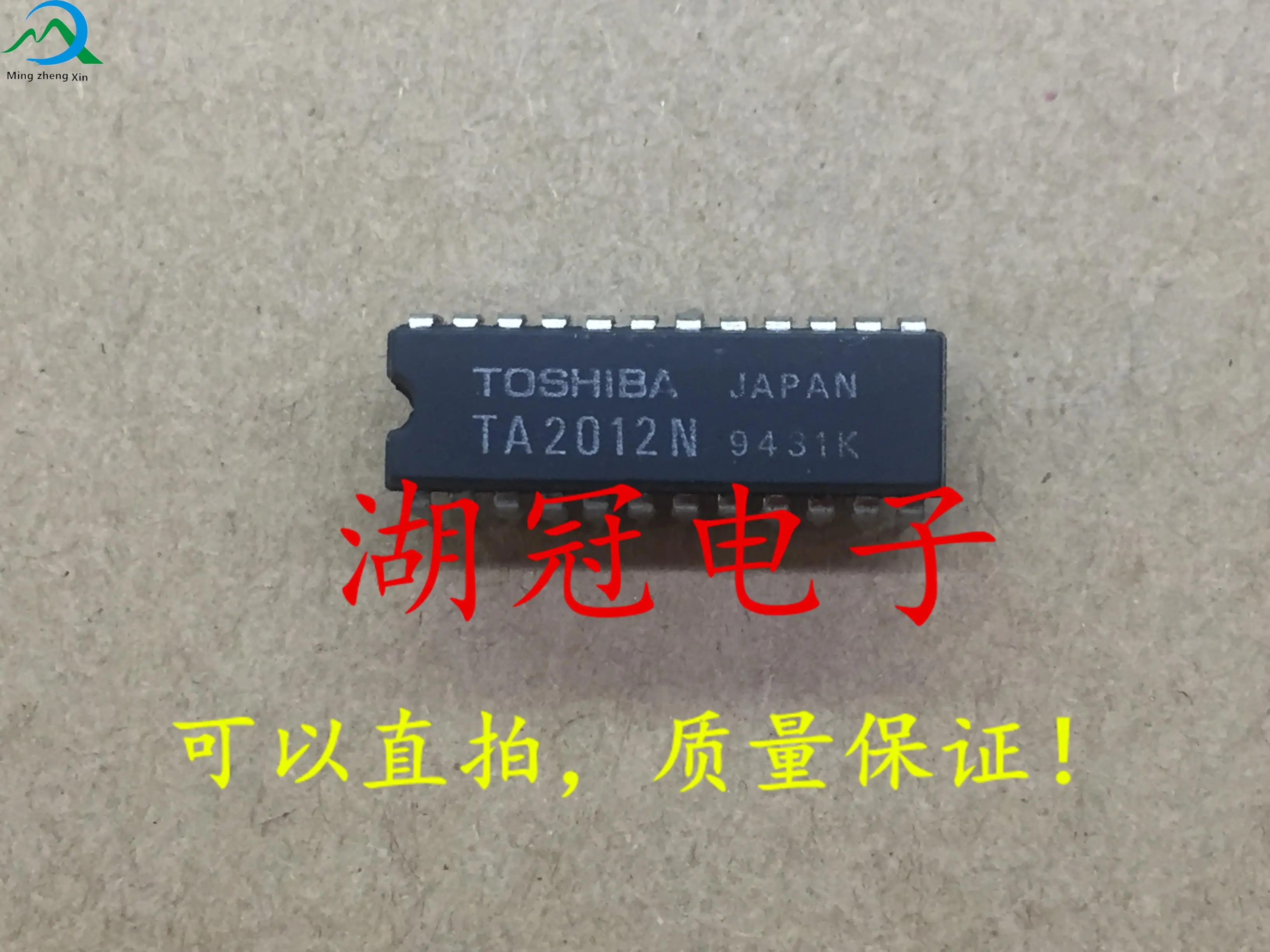 

10pcs original new TA2012N DIP tested well