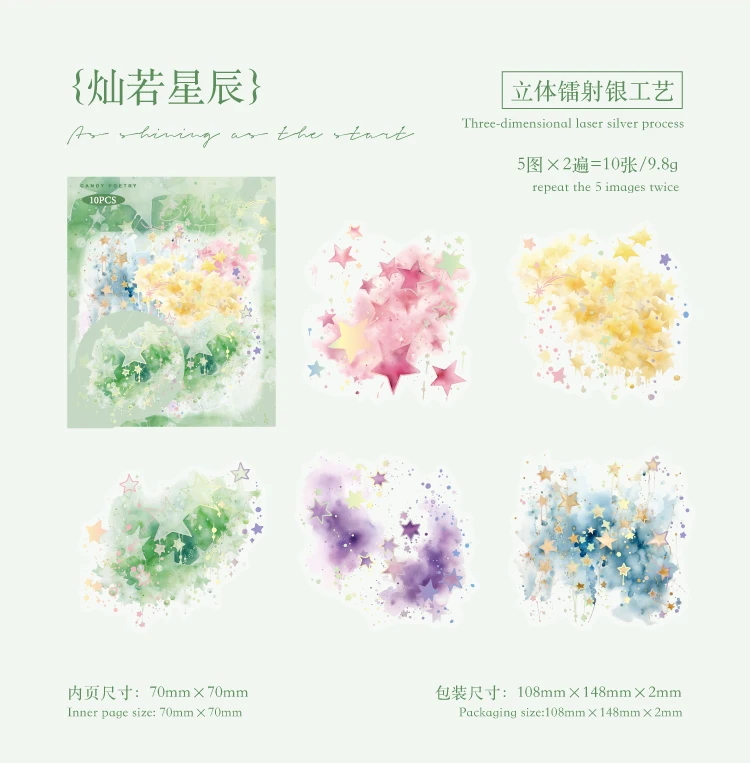 Watercolor spatter Sticker Pack Journaling School Accessories DIY Decorative Scrapbook Color Label Sticker Aesthetic Stationery