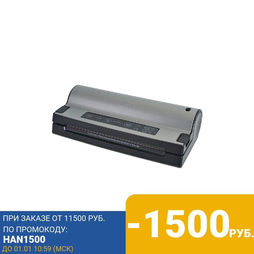 Вакуумный упаковщик Solis Vac Prestige |