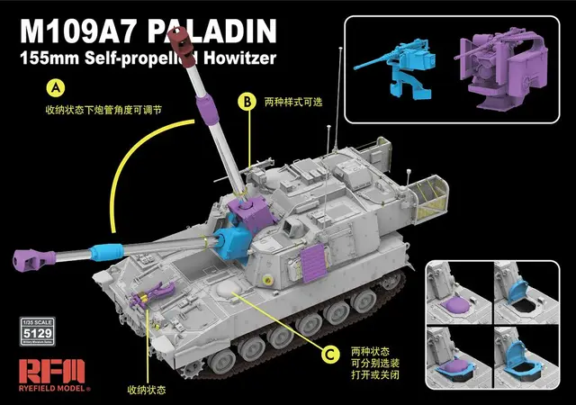 RYEFIELD MODEL RFM RM-5129 1/35 M109A7 Paladin - Scale Model Kit -  AliExpress 26