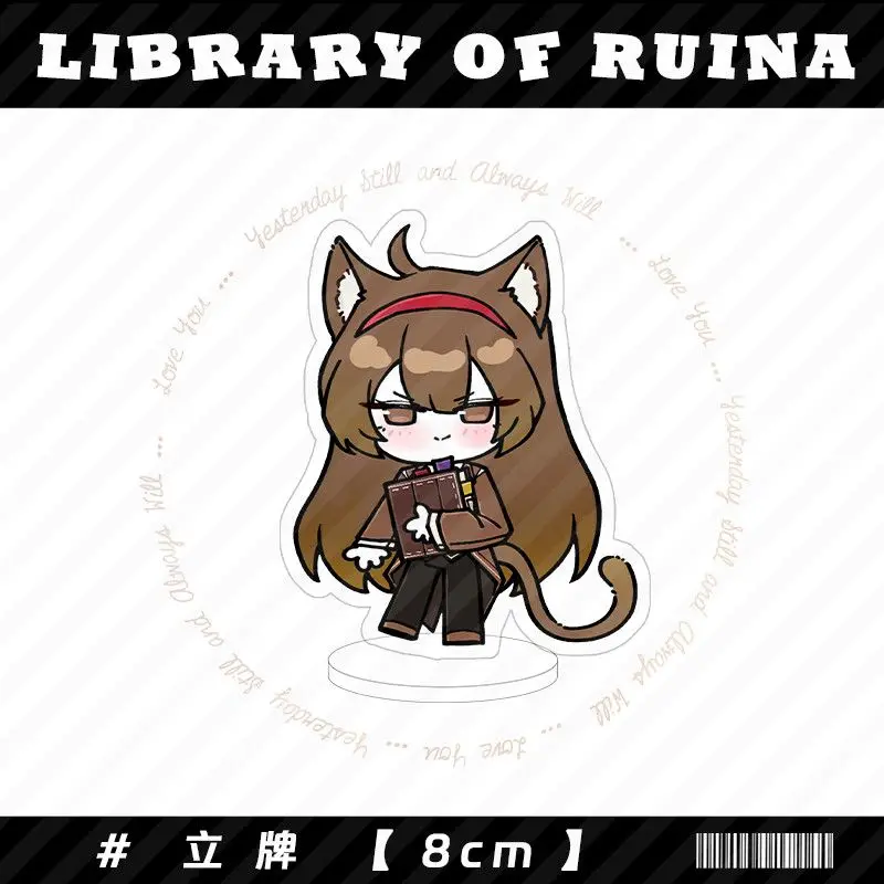 ルイナ図書館キーホルダー レディース ロボトミーコーポレーション