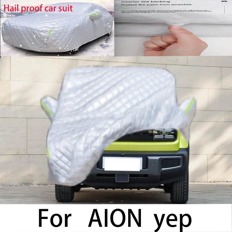 

Защитный чехол для автомобиля AION yep, защита от солнца, дождя, УФ, пыли
