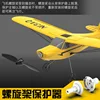 VOLANTEX 761-14 2.4G 3CH Remote Control Aircraft 400mm Fixed Wing Trainer Rc Aircraft Model Foam Aircraft With Gyro Stabilizer 4