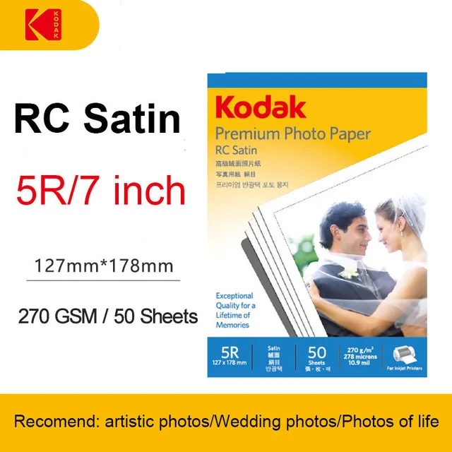 5R RCS 270 50 fogli