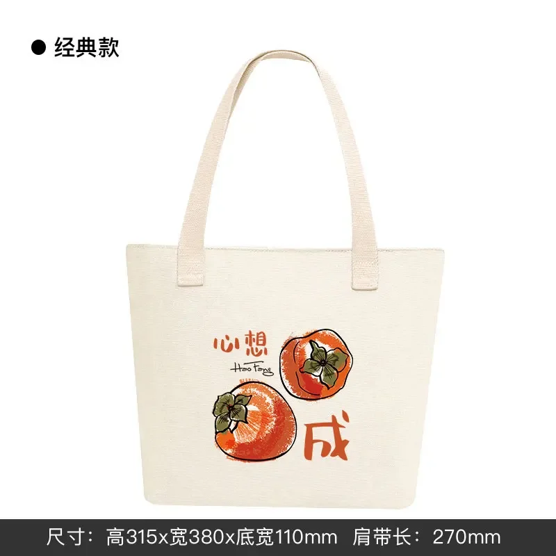 

2022 New Canvas Bag Women's Shoulder Bag Crossbody Bag Bag Portable College Student Class Large Capacity Literature and Art