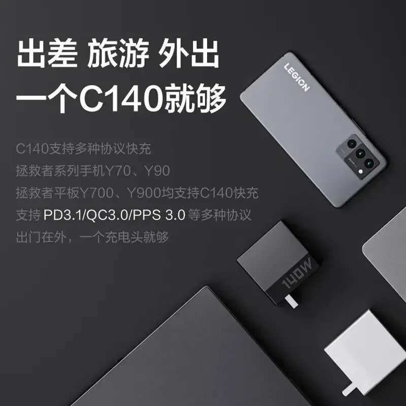 Lenovo Legion C140W GaN Adapter 140WOutput Power Small Portable PD3.1 Type-C CToC Cable For Legion Phone Tablet Laptop