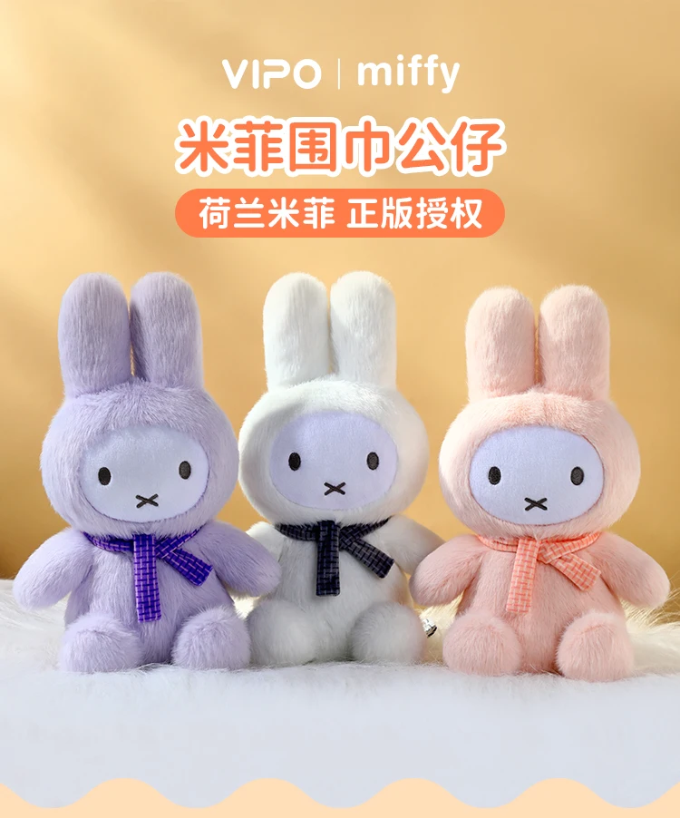 Sbdcd304a9e84453d8c44e58ac98c35b5J - Miffy Merch