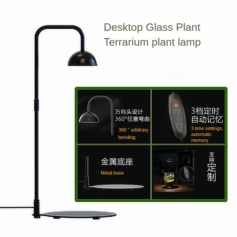LED Grow Light,Full Spectrum Plant Lamp For Succulent, Moss, Miniature Gardening Landscape, Betta Fish Tank, Indoor Plant Growth