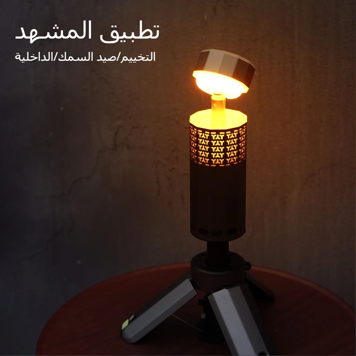 MOSLIGHTING تلسكوبي أضواء التخييم 13000mAh فوانيس...