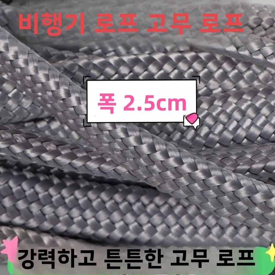 내마모성 와이드 항공기 로프 트럭 씰링 브레이크 로프 가축 고정 로프 온실 필름 결속용 인장 로프