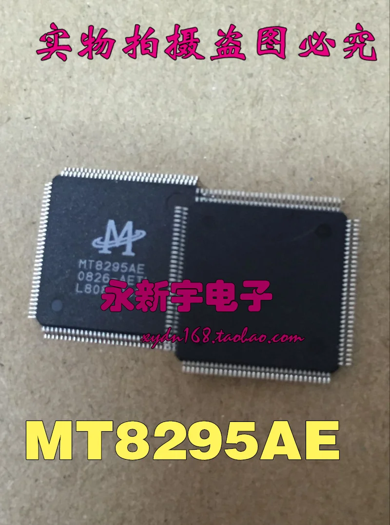 

MT8295AE