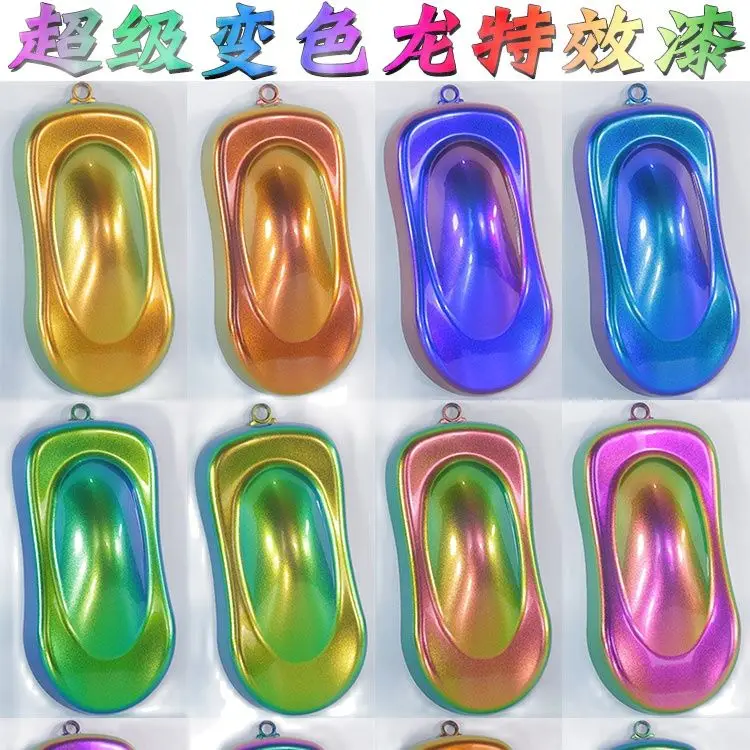 

5g high quality super chrome chameleon pigment for auto paint