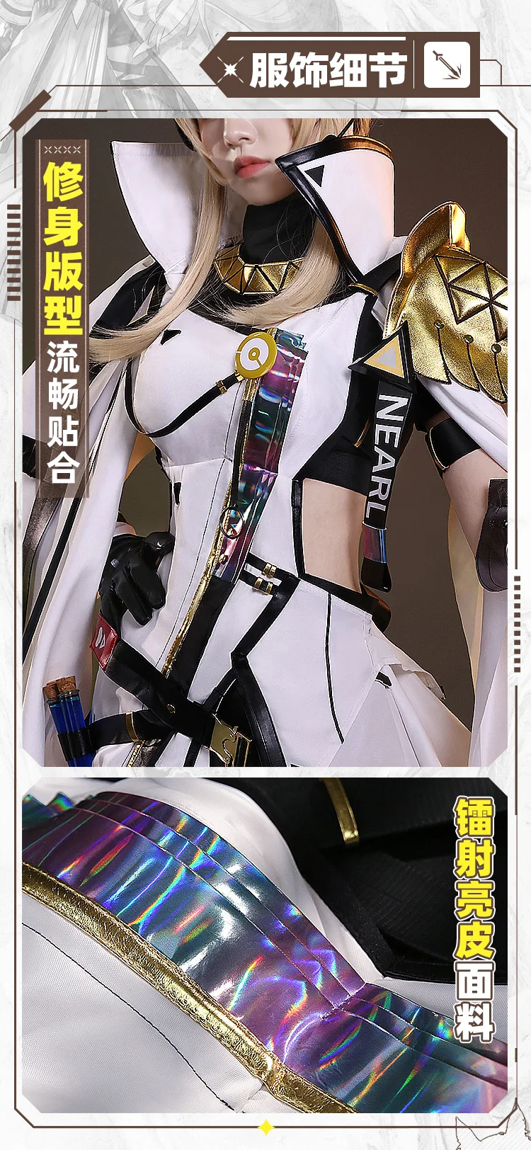 Anime Game Arknights Margaret Nearl The Radiant Knight Battle Dress Party Uniform Cosplay Costume Halloween Women FreeShipping 13 Sbdce4ee60f6a4f268ca0e3fb64f4af2a2