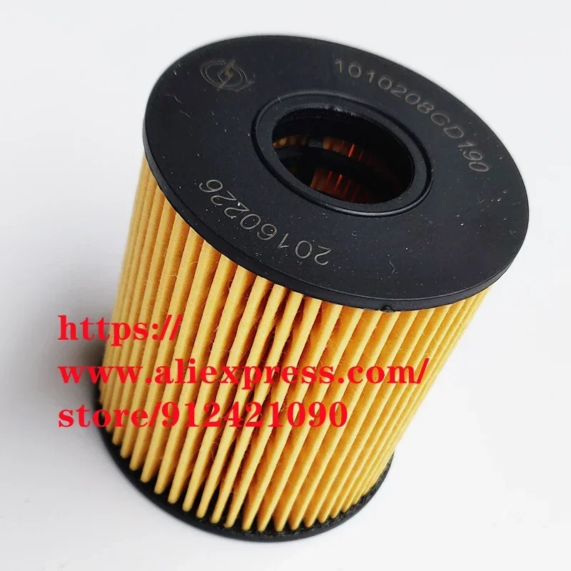 Oil filter for JAC Refine M3 M4 M5 S7 1.6L Filter Maintenance Accessories 1010208GD190