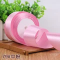 Middle Pink
