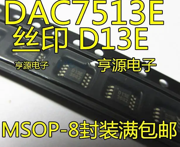 

10 шт. новый оригинальный DAC7513 DAC7513E D13E MSOP-8