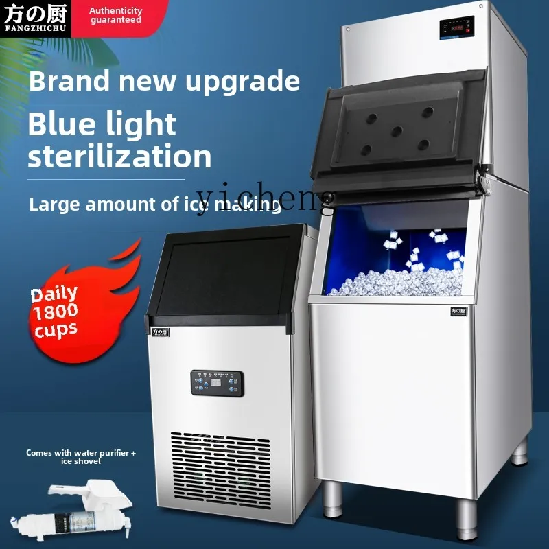 XL ice machine commercial large automatic milk tea shop bar small split square ice machine