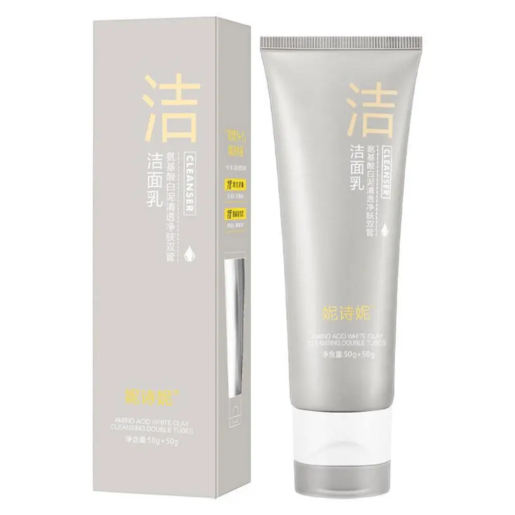 Amino Acid Cleanser Two-color Oil Control Shrink Pores Blackhead Removal Moisturizing Skin Care Prodcuts 100g 6