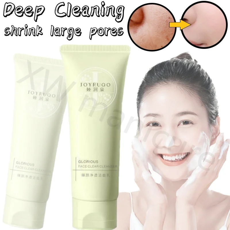 Увлажняющее и Отбеливающее средство