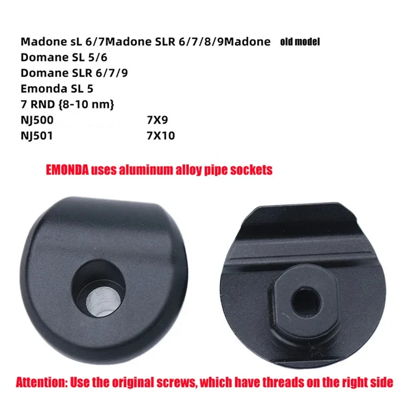 カーボンシートポストクランプ 7x9/7x10mm、トレックマドン ドマネ