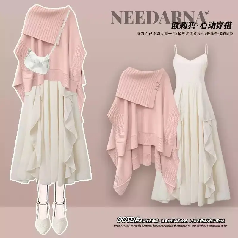 2024 Winter Set Women's Korean Edition Loose and Lazy Design Cape Sweater+suspender Dress Two Piece Set
