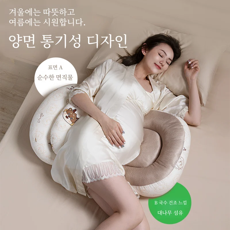출산 베개 허리 지원 측면 수면 베개 임신 액세서리 중 수면을위한 U 자형 측면 침구