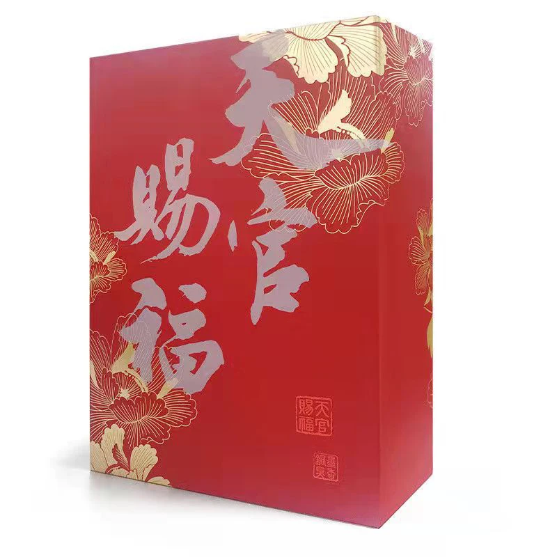 

New Heaven Official's Blessing Chinese Fantasy Novel Volume 1-4 Collector's Edition Tian Guan Ci Fu Ancient Romance Fiction Book