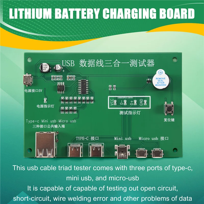 Jou電　　3点まとめ 3 In 1 USB Cable Triad Tester Charging Cable Test Card Tpye