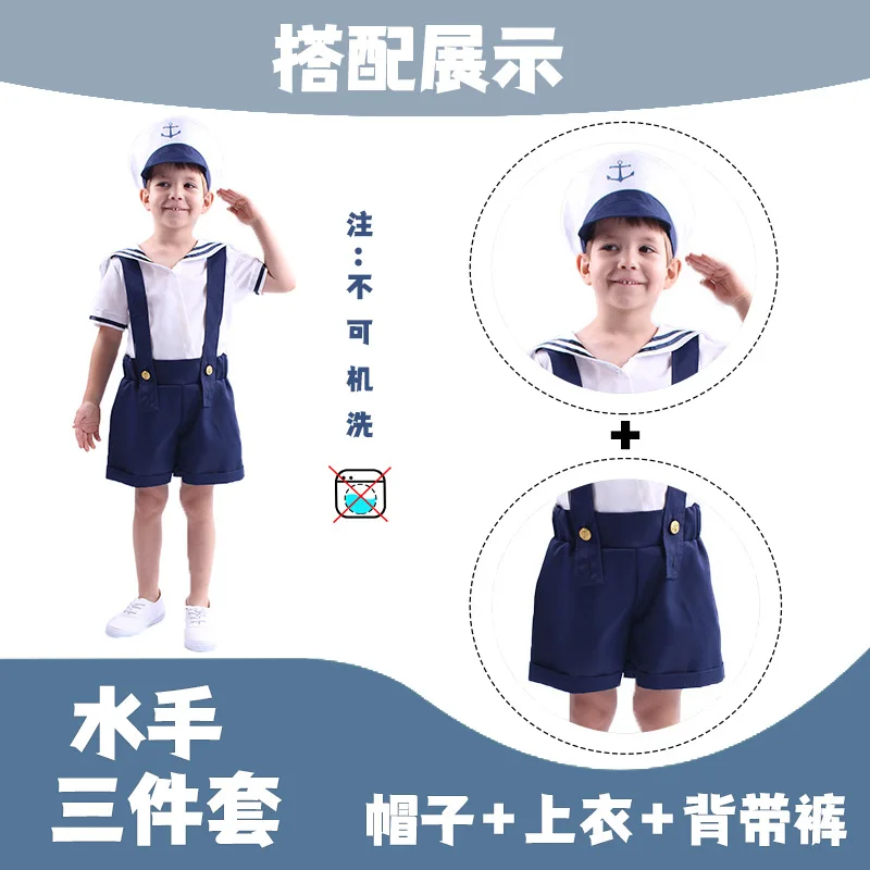 White Boy Girl Navy Officer Uniform Cosplay Kids Children Halloween velers Costume Carnival Purim Parade Stage Play Party Dress