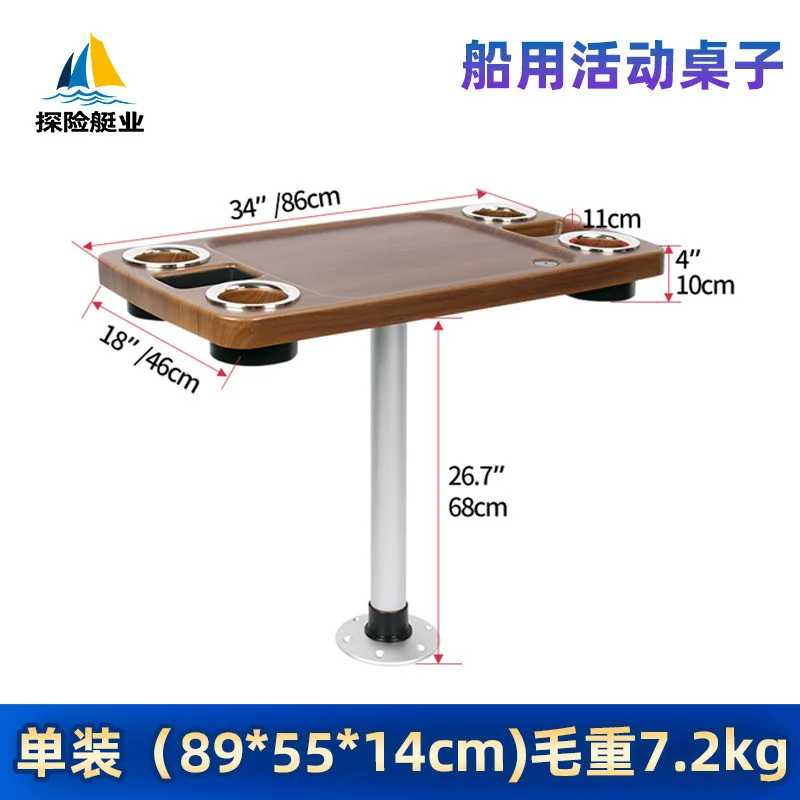 Marine Teak Lacquered Dining Table 4 Drink Holders 2 Phone Stands 34X18 Inch Boat Table Pedestal Set Plastic Ship Accessories