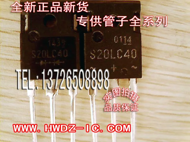 

Free shipping S20LC40 S20LC40U TO-220 10PCS