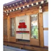 Custom Door Curtain with Words Picture Customized Door Decor Curtain,Kitchen Gifts Personalized Entrance Hanging Half-Curtain 3