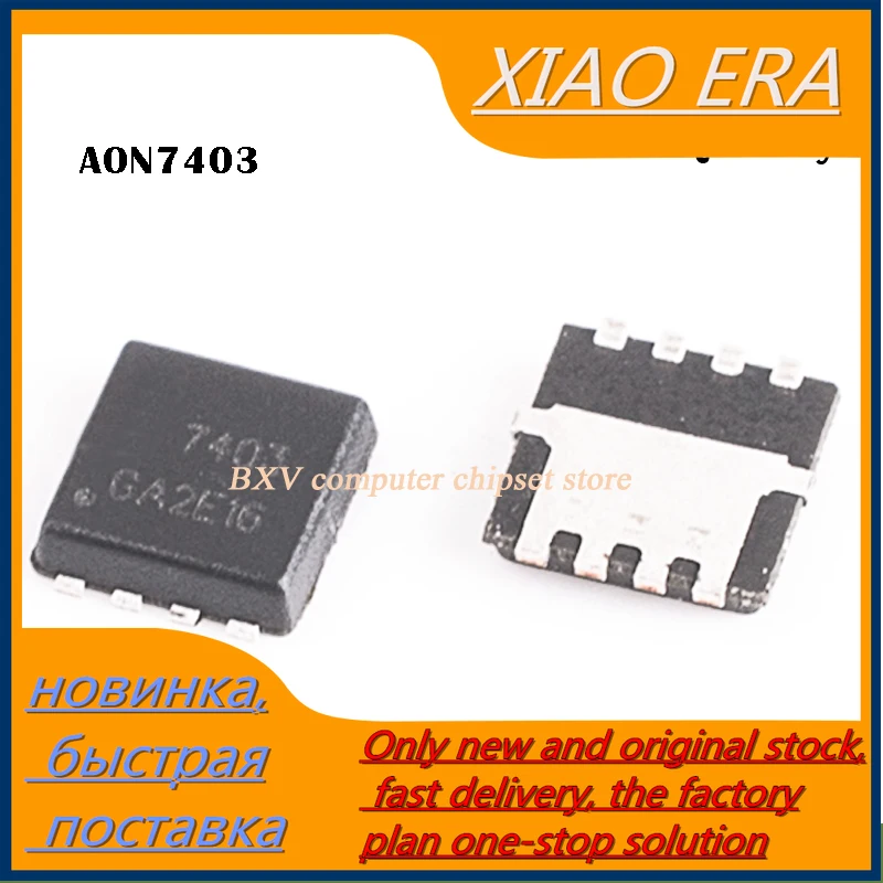 10 unids/lote AON7403 AO7403 7403 QFN MOSFET nuevo|Circuitos integrados ...