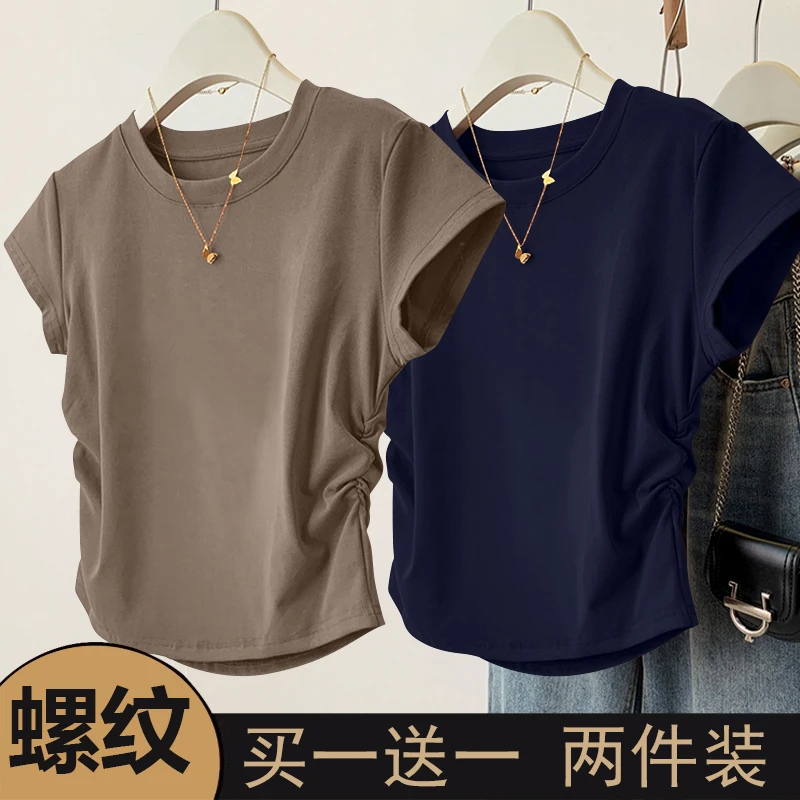 Mocha color + royal blue