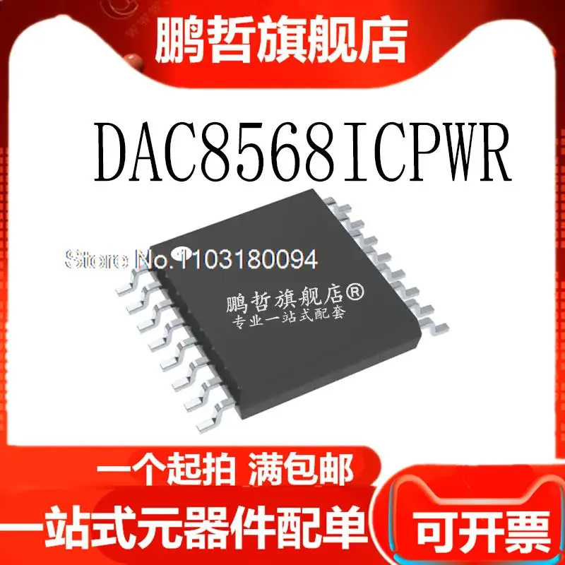 

DAC8568ICPWR 16-TSSOP