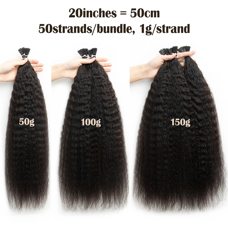 Kinky Stright I Tip Hair Extensions Natural Real Human Fusion Hair Extensions Kinky Curly Keratin Tip Remy 12-30inch