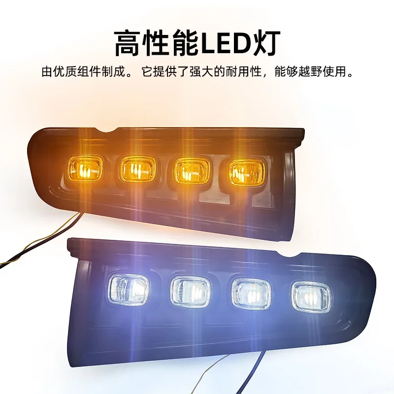 

Двухцветная лампа для дневных ходовых огней