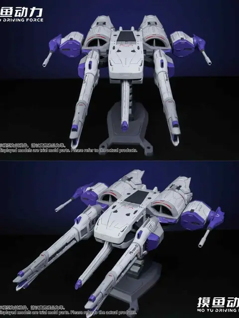 【未組立品】HG METEOR UNIT Bandai HG Gundam Seed Meteor Unit + Freedom Gundam 1/144 scale