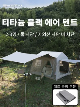 Portable Camping Tent 1