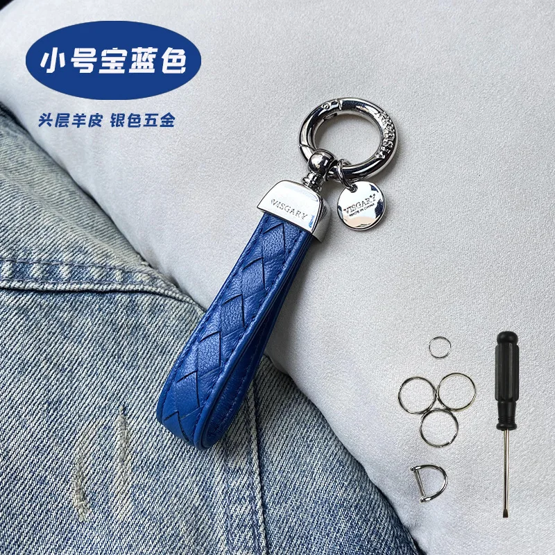 High quality sheepskin woven keychain, fashion car key pendant, hanging rope, trendy V-buckle