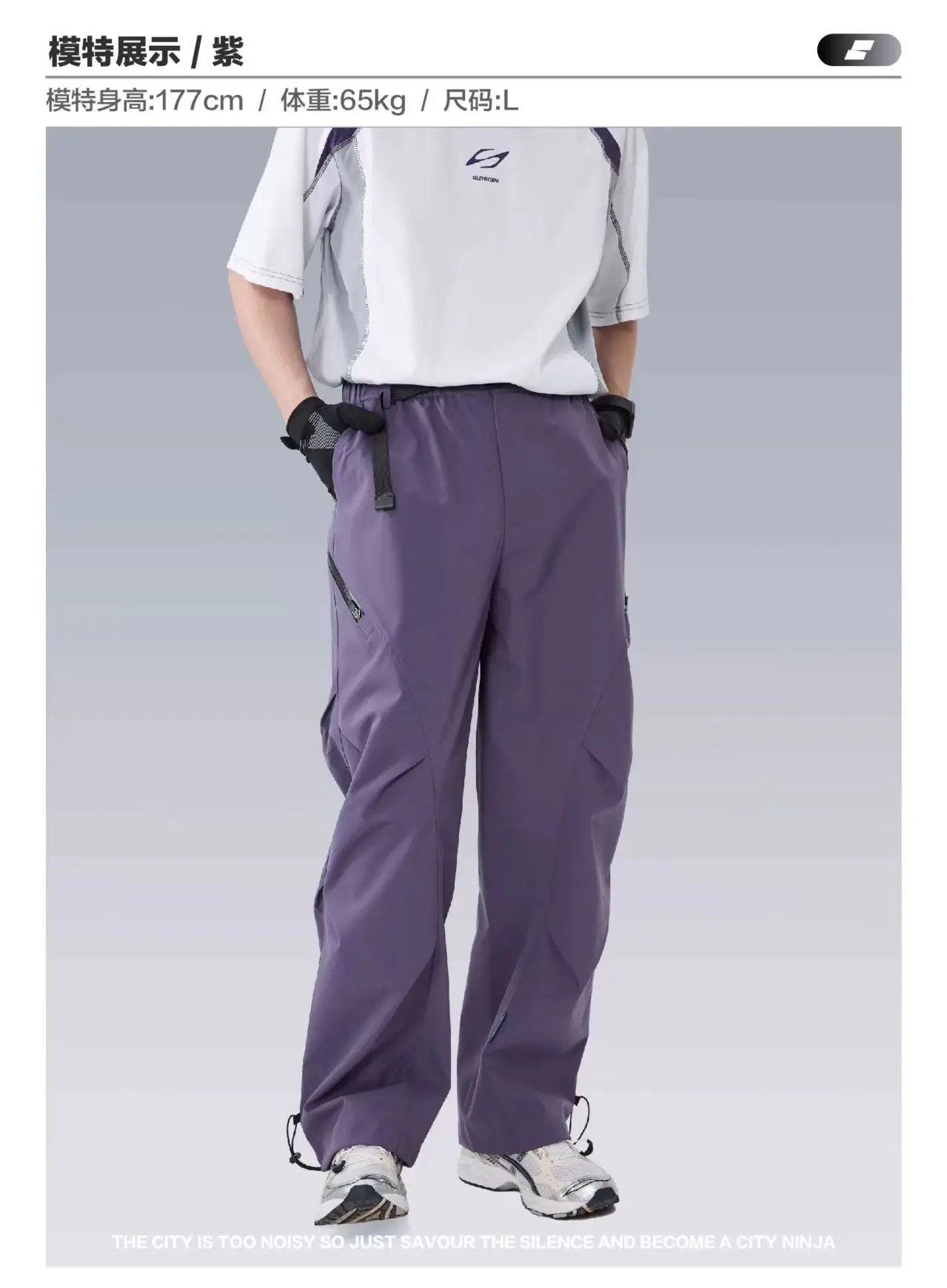 Silenstorm 25aw Outdoor hiking pants ergonomic cut dwr coating material integrated waist adjustment techwear aesthetic gorpcore