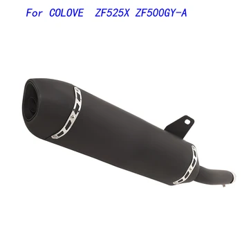 Escape Motorcycle Middle Connect Pipe And Muffler Stainless Steel Exhaust System For COLOVE ZF525X ZF500GY-A All Years