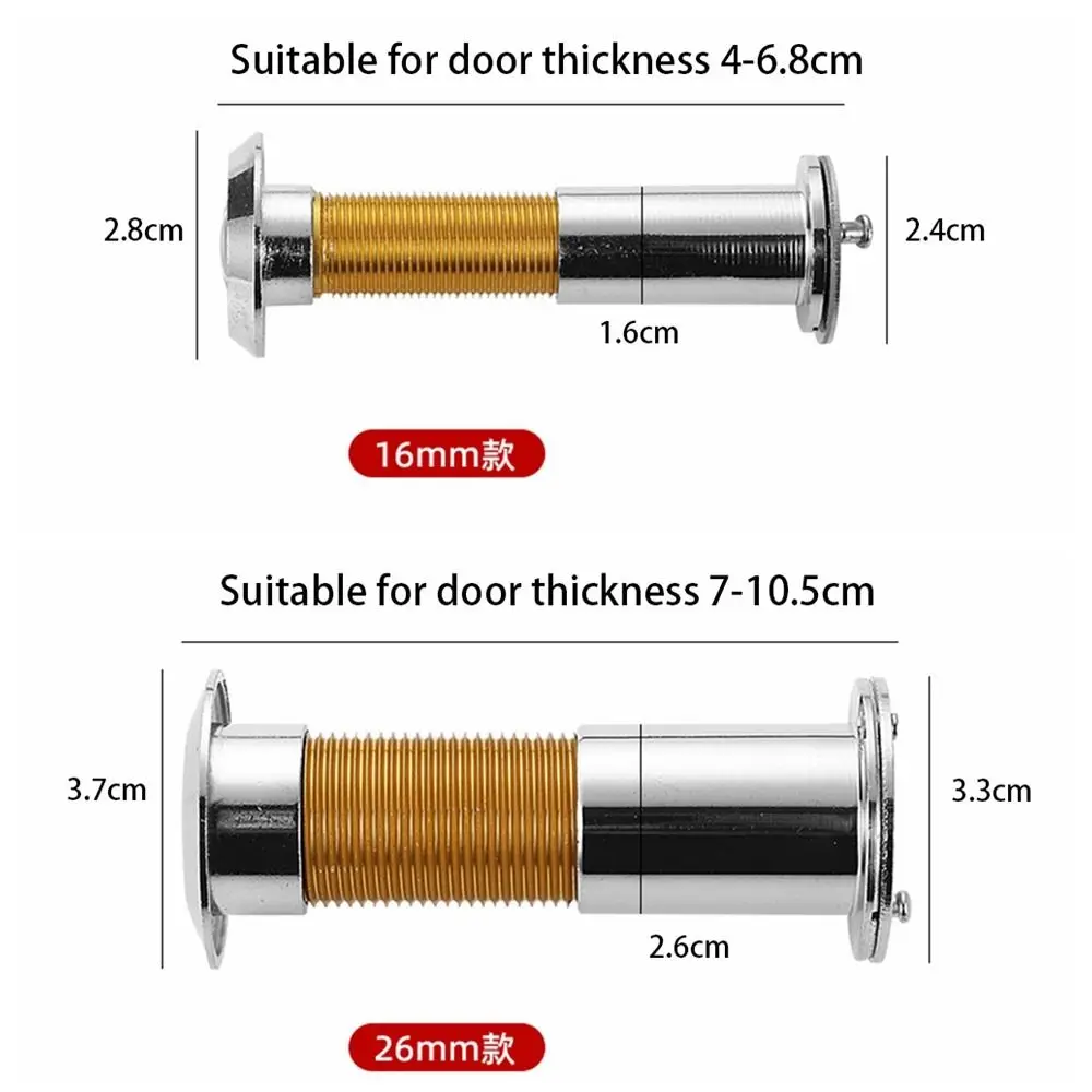 커버형 미끄럼 방지 HD 고양이 눈 안전 도어 아이홀 카메라, 도난 방지, 엿보기 방지, 각도 조절 가능, 220도 광각, 두꺼운 양안경형, 가정용