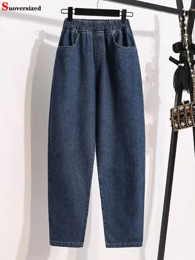 Spring Fall Oversize 80kg Harem Jeans High Waist Solid Color Denim Pants Basics Woman Vaqueros Baggy Fashion New Trousers new printed baggy y2k jeans women s low waist jeans 2022 spring autumn oversize wide leg baggy pants casual cargo trousers