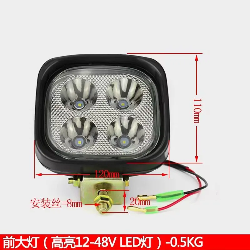 범용 지게차 후미 후진 전구 조명, 헤드라이트 LED[12-24V, 27W] 