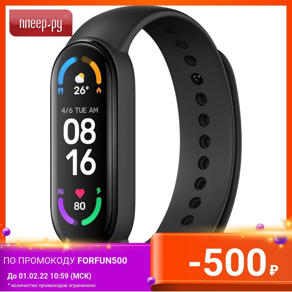 Smart bracelet Xiaomi Mi Band 6 EU Black Consumer Electronics Wearable Devices Wristbands for women men watch Fitness | Электроника