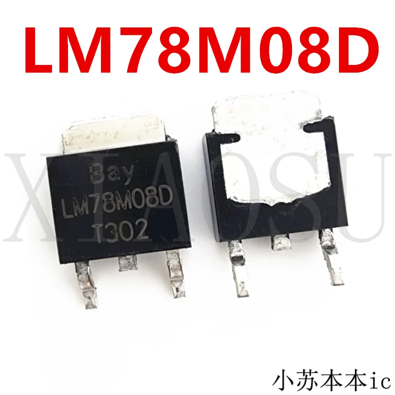 

(10-20 шт.) 100% Новый оригинальный чипсет LM78M08 LM78M08 TO252
