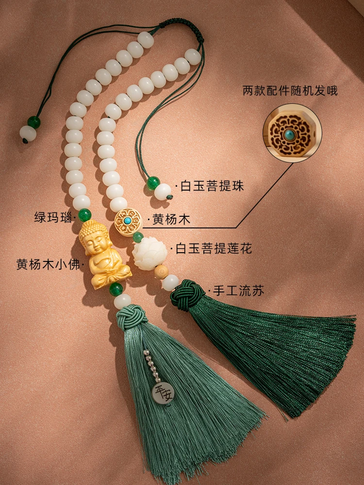 Boxwood Buddha Blessing Life Automobile Hanging Ornament Car Interior Hanging Accessories Bodhi Lotus Mirror Pendant