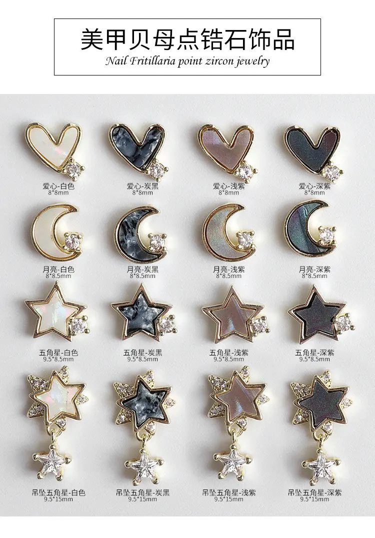 10 Stück Muschel Sailor Moon Stern Herz Zirkon Kristalle Strass Nail Art Schmuck Dekorationen Nägel Zubehör Charms Zubehör – Detail 1